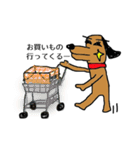 キラりん犬（個別スタンプ：38）