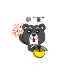 Hot Bear Rock in Taiwan（個別スタンプ：33）