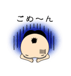 妖怪ササキ（個別スタンプ：4）