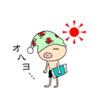 妖怪ササキ（個別スタンプ：7）