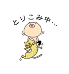 妖怪ササキ（個別スタンプ：18）