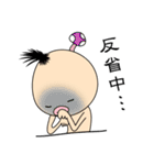 妖怪ササキ（個別スタンプ：21）