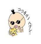 妖怪ササキ（個別スタンプ：26）