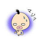 妖怪ササキ（個別スタンプ：36）