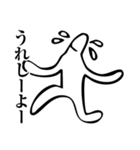 単純明快3 個性を必要としない人向け（個別スタンプ：24）