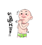 台湾の祖母06（個別スタンプ：3）