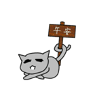怠惰猫（個別スタンプ：12）