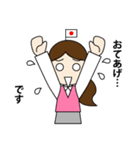 セルズ（個別スタンプ：11）