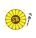 セルズ（個別スタンプ：14）