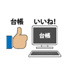 セルズ（個別スタンプ：21）