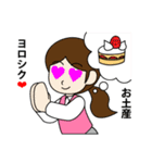 セルズ（個別スタンプ：34）