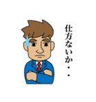 セルズ（個別スタンプ：38）