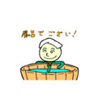 生意気な案山子（個別スタンプ：22）