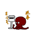 タコさんスタンプ（個別スタンプ：12）