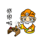 福徳のまっすぐな神（個別スタンプ：19）