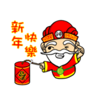 福徳のまっすぐな神（個別スタンプ：25）