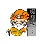 福徳のまっすぐな神（個別スタンプ：33）