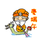 福徳のまっすぐな神（個別スタンプ：34）
