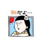 まさ子（個別スタンプ：1）