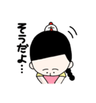 まさ子（個別スタンプ：15）