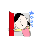 まさ子（個別スタンプ：23）