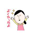 まさ子（個別スタンプ：26）