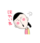 まさ子（個別スタンプ：29）