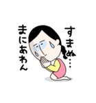 まさ子（個別スタンプ：39）