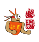 Life Turtle（個別スタンプ：35）