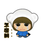 Tina Fish (Bear's clothing)(Traditional)（個別スタンプ：13）