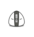 毎日おにぎり（個別スタンプ：19）