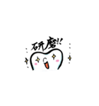 がんばれ歯科技工士！（個別スタンプ：38）