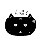 Round-faced cat（個別スタンプ：2）