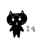 Round-faced cat（個別スタンプ：3）