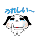 ひとこと犬（個別スタンプ：2）