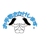 ひとこと犬（個別スタンプ：8）