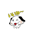 ひとこと犬（個別スタンプ：9）
