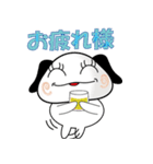 ひとこと犬（個別スタンプ：12）