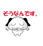 ひとこと犬（個別スタンプ：17）