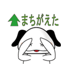 ひとこと犬（個別スタンプ：26）