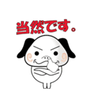 ひとこと犬（個別スタンプ：32）