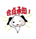 ひとこと犬（個別スタンプ：33）