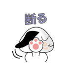 ひとこと犬（個別スタンプ：35）