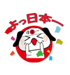 ひとこと犬（個別スタンプ：36）