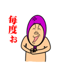ほっかむり（個別スタンプ：4）