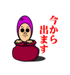 ほっかむり（個別スタンプ：7）