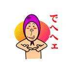 ほっかむり（個別スタンプ：18）