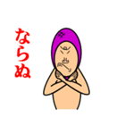 ほっかむり（個別スタンプ：20）