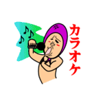 ほっかむり（個別スタンプ：23）