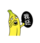 Banana Life 2（個別スタンプ：4）